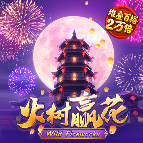 台风摩羯影响至少持续2到3天